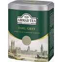 アーマッドティー アールグレイ 茶葉 200g 大容量 イギリス 有名 ブランド 紅茶 業務用 リーフ 缶 入り カフェ AHMAD TEA