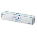 白十字 リント布 大 30cm×3m 片面ネル生地 薬剤・軟膏の塗布に