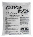 家庭化学 インスタントセメント グレー 10kg