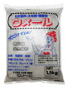 家庭化学 ウメール グレー 1.5kg