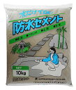 家庭化学 防水セメント グレー 10kg