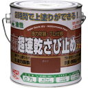 ニッペ ペンキ 塗料 超速乾さび止め 0.7L 赤さび 油性 屋外 下塗り 日本製 4976124403118