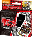 罰ゲームトランプ HARD編ダイス付 【罰ゲーム遊びにも、通常のトランプとしても遊べる】 ビバリー
