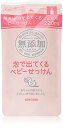 ミヨシ 無添加 泡で出てくるベビーせっけん 詰替用220ml×5個セット