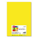 長門屋商店 クレヨンカラー A4 ひまわり 20枚 ナ-CR003