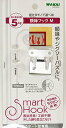 WAKAI 石膏ボード壁専用 額縁フック M 1セット