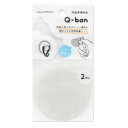 山田化学 Q-BAN 吸盤用補助板 直径65mm