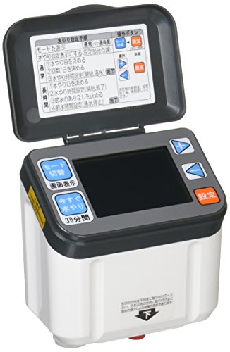 セフティー3(Safety-3) 自動水やり器 植物用 電池式 タイマー 壁掛け&スタンドタイプ 1日4回まで対応 芝生 鉢植え 畑の散水 SAW-2