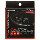 ハクバ HAKUBA レンズフィルター 55mm XC-PRO エクストリーム レンズガード 高透過率 撥水防汚 薄枠 日本製 レンズ保護用 光学ガラス使用 保...