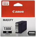 キヤノン Canon 純正インクカートリッジ PGI-1300 ブラック PGI-1300BK