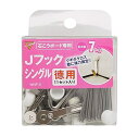 和気産業(Waki Sangyo) Jフック シングル 徳用 石膏壁 賃貸 針穴 11セット入り シルバー WNP-S