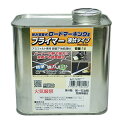 新富士バーナー ロードマーキングシリーズ ロードマーキング アスファルト用プライマー 液状タイプ(1L) RM-500