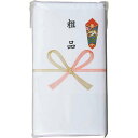 東進 国産粗品タオル10枚