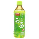サンガリア あなたのお茶 ペット(500ml×24本)2ケース【48本】