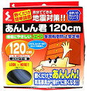 株式会社ソーゴ ソーゴ エコ家具転倒防止安定板 あんしん君 120cm クリアー eco-1200L