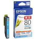 エプソン 純正インク ICLC80 ライトシアン3個