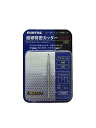 ファンテック 超硬精密カッター (タングステンカーバイト)コーン 1.2mm CC-12