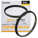 ハクバ HAKUBA 58mm レンズフィルター 保護用 SMC-PRO レンズガード 高透過率 薄枠 日本製 CF-SMCPRLG58