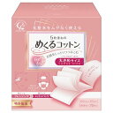 コットンラボ 5枚重ねのめくるコットン 大きめサイズ 70シート (x 1)
