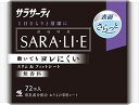 サラサーティ サラリエ 無香料 おりものシート 72コ入