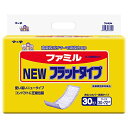 マーヤ ファミル NEW フラットタイプ 30枚 3回分吸収