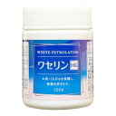 ワセリンHG 100g 2個セット