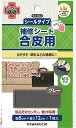 KAWAGUCHI(カワグチ) 手芸用品 合皮用 補修シート グレー 93-402
