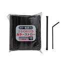 ストリックスデザイン カラー紙袋入り フレキシブルカラーブラック 300本 ブラック 21cm 業務用 個包装 衛生的 フレキシブル おしゃれ カフェ MA-8...
