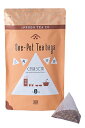 一保堂茶舗 三角茶袋くきほうじ茶9袋入