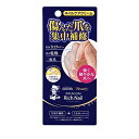メンソレータム クリーム 保湿,保護 ハンドベール ビューティー プレミアムリッチネイル 12g