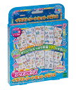 アクアビーズ 別売り イラストシート 【 イラストシートセットPart2 】 AQ-228 STマーク認証 6歳以上 おもちゃ 水 水でくっつく メイキングトイ Aquabeads エポック社 EPOCH
