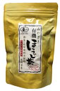 宮崎茶房(有機JAS認定、無農薬栽培)、有機ほうじ茶(ティーバッグ5g×18)(4)