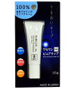 大洋製薬 ワセリンHGピュアリップブリスター 10g
