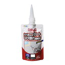 アサヒペン ワンタッチ・カベ用コンクリートひび割れ補修材 200ml ホワイト