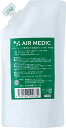 【AIR MEDIC】 専用液 300ml 10倍濃縮タイプ 空気清浄機 空間清浄 消臭剤 除菌 消臭 抗菌 防カビ 花粉 PM2.5 エアメディック 専用液 ...