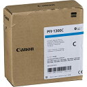 canon キヤノン 大判プリンタ インクタンク PFI-1300 C シアン 330ml