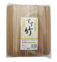 中村 竹 割り箸 炭化 双生箸 100膳 ポリ袋入り 21cm 89005