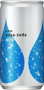 キリン ヨサソーダ 炭酸水 無糖 190ml 20本 缶 炭酸飲料 強炭酸