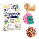《鈴木ラテックス 水ヨーヨー》パッチンYOYO500【水ヨーヨー】【ヨーヨー釣り セット】 【 ヨーヨー風船 釣り】【 風船 バルーン】【縁日】【お祭り】【子ども会】【子供会】【景品】