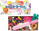 らくらくヨーヨーセット ポイント《鈴木ラテックス 水ヨーヨー》【水ヨーヨー】【ヨーヨー釣り セット】 【 ヨーヨー風船 釣り】【 風船 バルーン】【縁日】【お祭り】【子ども会】【子