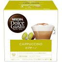 《セット販売》 ネスレ ネスカフェ ドルチェ グスト 専用カプセル カプチーノ (8杯分)×3個セット