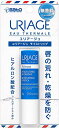 【佐藤製薬】 ユリアージュ モイストリップ 無香料 4g ×3個セット