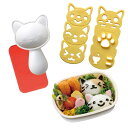 アーネスト キャラ弁 (おにぎり 型) かんたん型抜き (おむすびニャン) 大手飲食店愛用ブランド A-76708