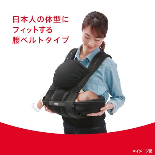 Aprica(アップリカ) 抱っこ紐 コランハグ ライト 0か月~36か月まで 新生児から使える 横抱っこ可能 5WAY (ネイビー) 39388