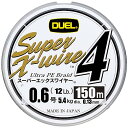 DUEL(デュエル) PEライン 0.6号 スーパーエックスワイヤー4 (Super X-wire 4) 150m 0.6号 S シルバー H3579-S