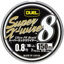 DUEL(デュエル) PEライン 0.8号 スーパーエックスワイヤー8 (Super X-wire 8) 150m 0.8号 S シルバー H3598-S