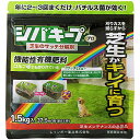 レインボー薬品 シバキープProサッチ分解剤 1.5kg