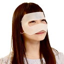 100枚入 VR体験用フェイスマスク ニンジャマスク?NINJA MASK NM-002 衛生布 Oculus Quest /Rift /Go PlayStation VR HTC Vive VRゴーグル対応