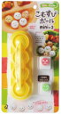 アーネスト キャラ弁 (おにぎり 型) ミニサイズ (手づかみ食べ 幼児食) かんたん型抜き (こむすびボール mini×2) 大手飲食店愛用ブランド A-76738