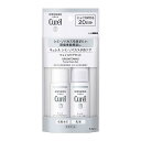 【20日間トライアルセット】キュレル 美白ケア(化粧水30ml+乳液30ml) リキッド 2個アソート